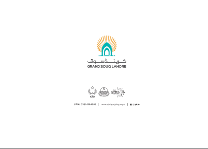 grand souq logo